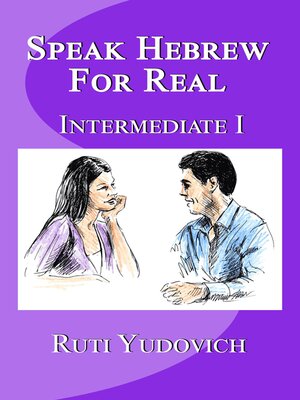 cover image of Speak Hebrew For Real Intermediate I